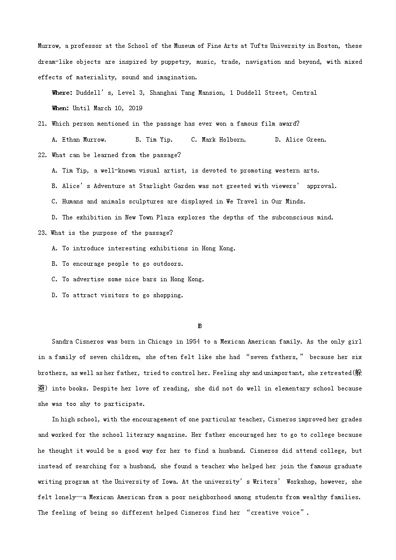 2019届广东省蕉岭县蕉岭中学高三下学期第一次适应性考试英语试题（word版）02