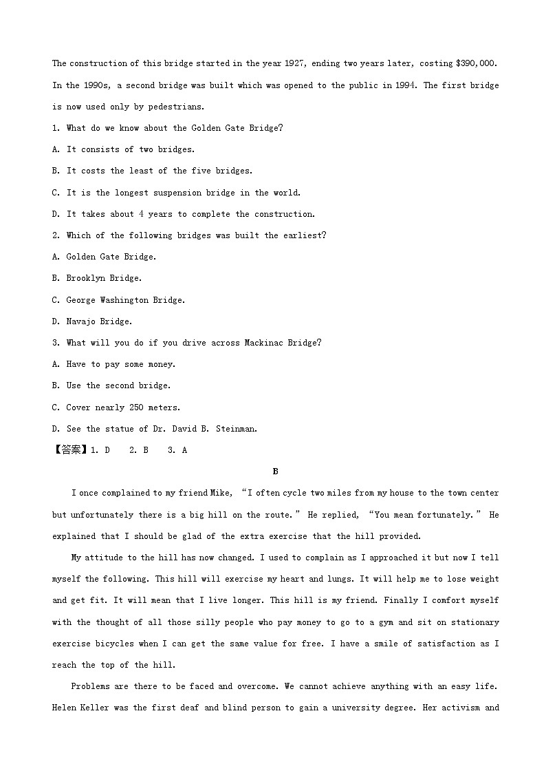 2019届广东省揭阳市高三第二次模拟考试英语试题（word版）02