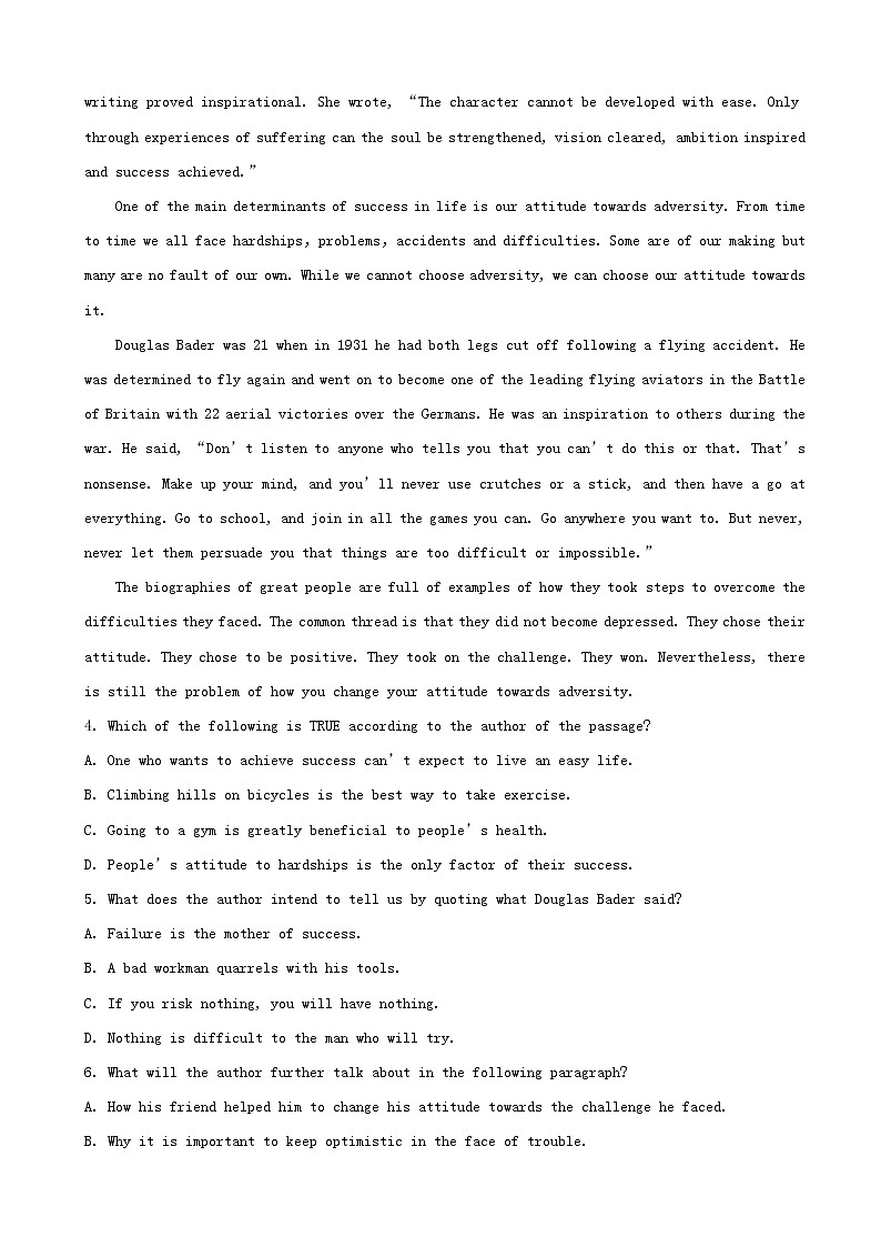 2019届广东省揭阳市高三第二次模拟考试英语试题（word版）03