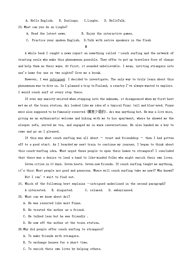 2019届广东省普宁市第二中学等七校联合体高三冲刺模拟英语试题（word版）02