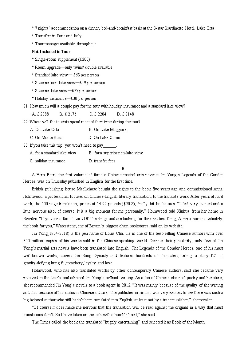 2019届广东省揭阳市高三第一次模拟考试英语试卷（word版）02