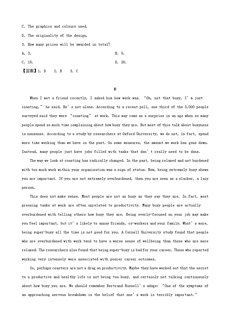 2019届广东省广州市普通高中高三综合测试（三）英语试题（word版）03