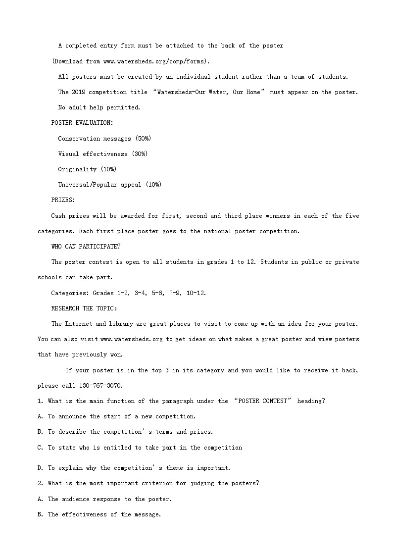 2019届广东省广州市普通高中高三综合测试（三）英语试题（解析版）02