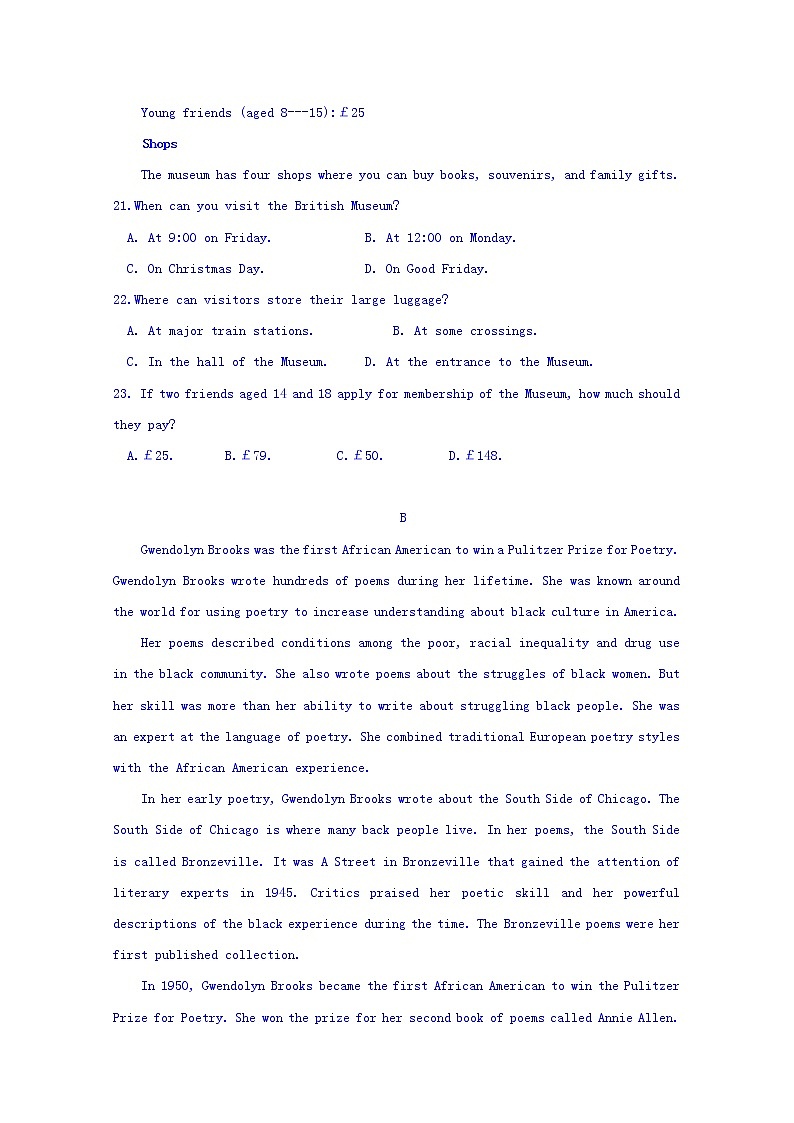 2019届广东省深圳市高级中学高三适应性考试（6月）英语试题 Word版含答案02