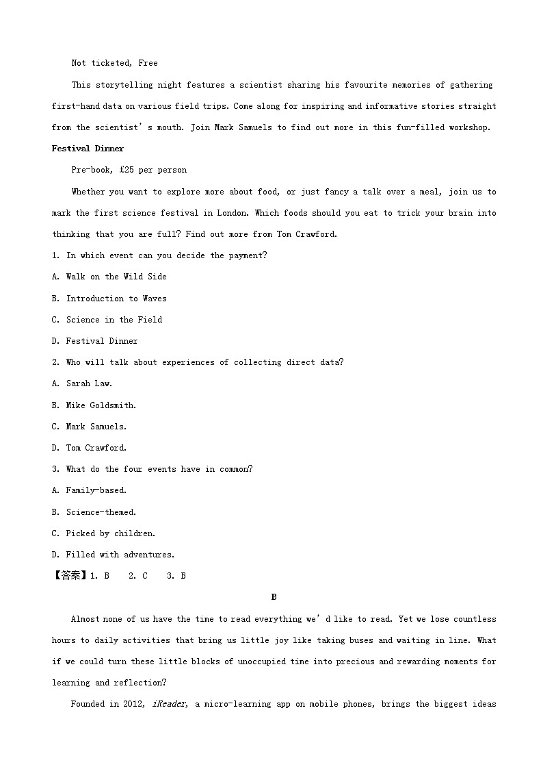 2019届广东省深圳市高三第二次调研考试英语试题（word版）第2页