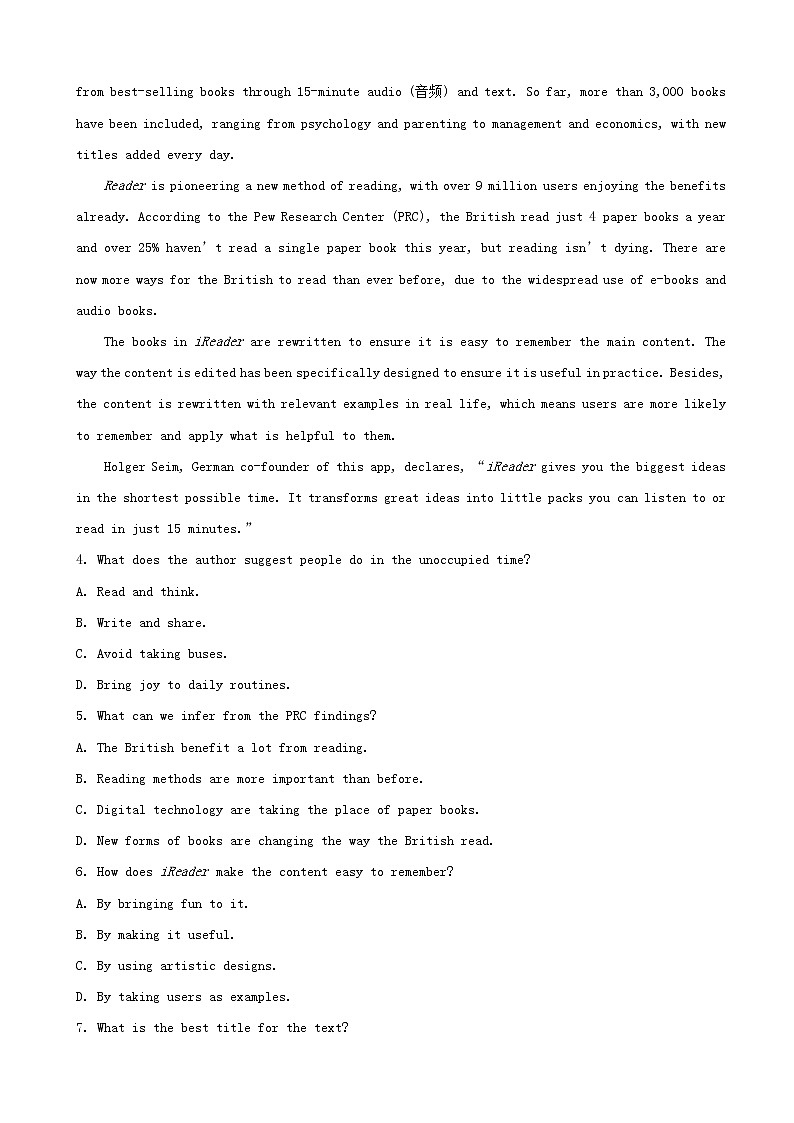 2019届广东省深圳市高三第二次调研考试英语试题（word版）第3页