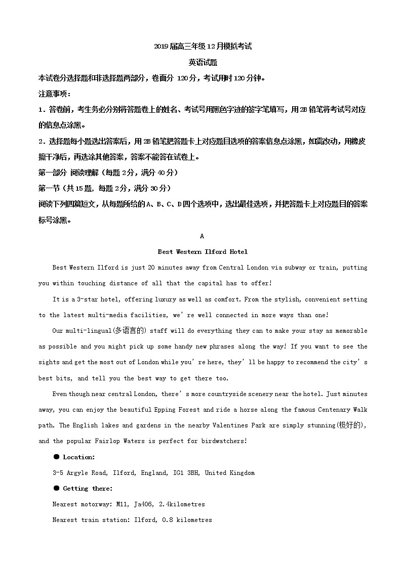 2019届广东省深圳市高级中学高三上学期12月模拟考试英语试题（解析版）01