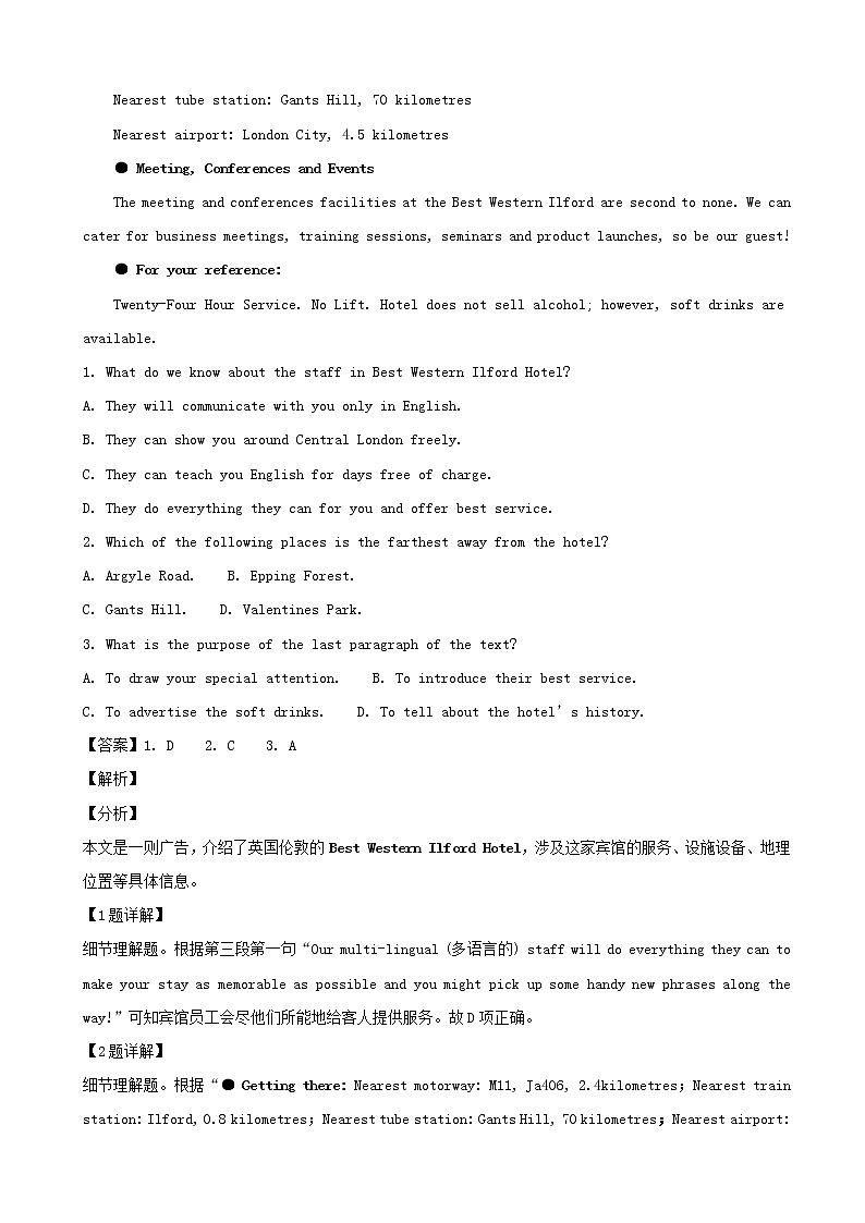 2019届广东省深圳市高级中学高三上学期12月模拟考试英语试题（解析版）02