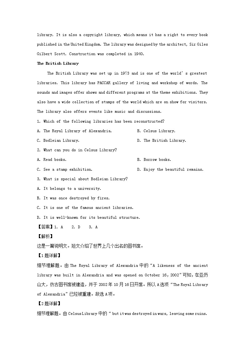 2019届广东省汕尾市普通高中高三4月教学质量监测英语试题 （解析版）02