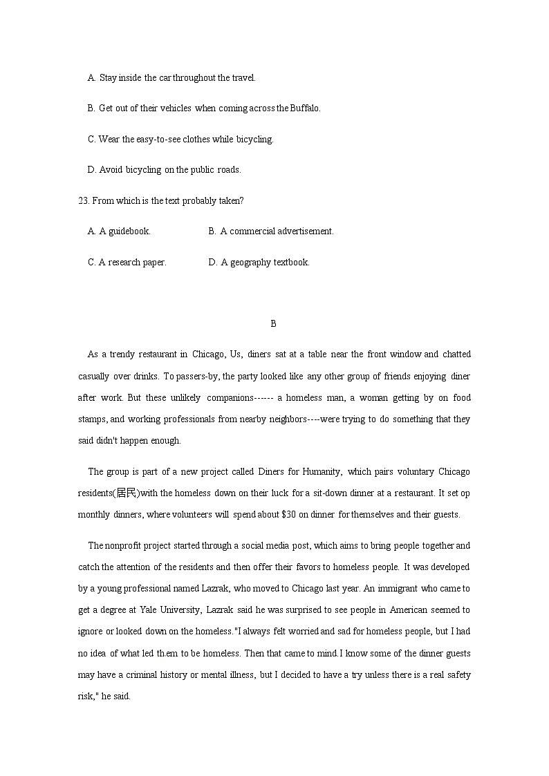 2019届广东省仲元中学等七校联合体高三冲刺模拟英语试题 Word版含答案03