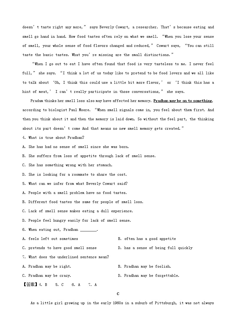 2019届广东省湛江市高三上学期第一次调研考试英语试题（word版）第3页