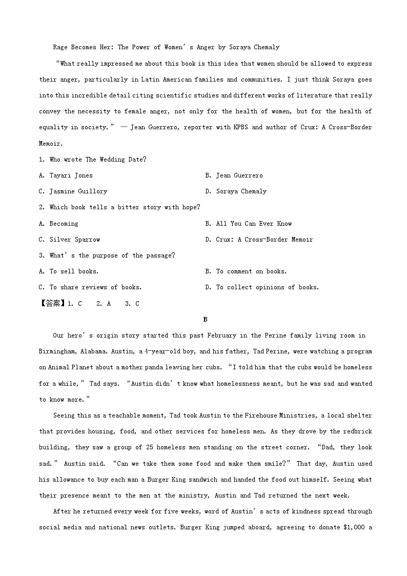 2019届广东省珠海市高三下学期二模考试英语试题02