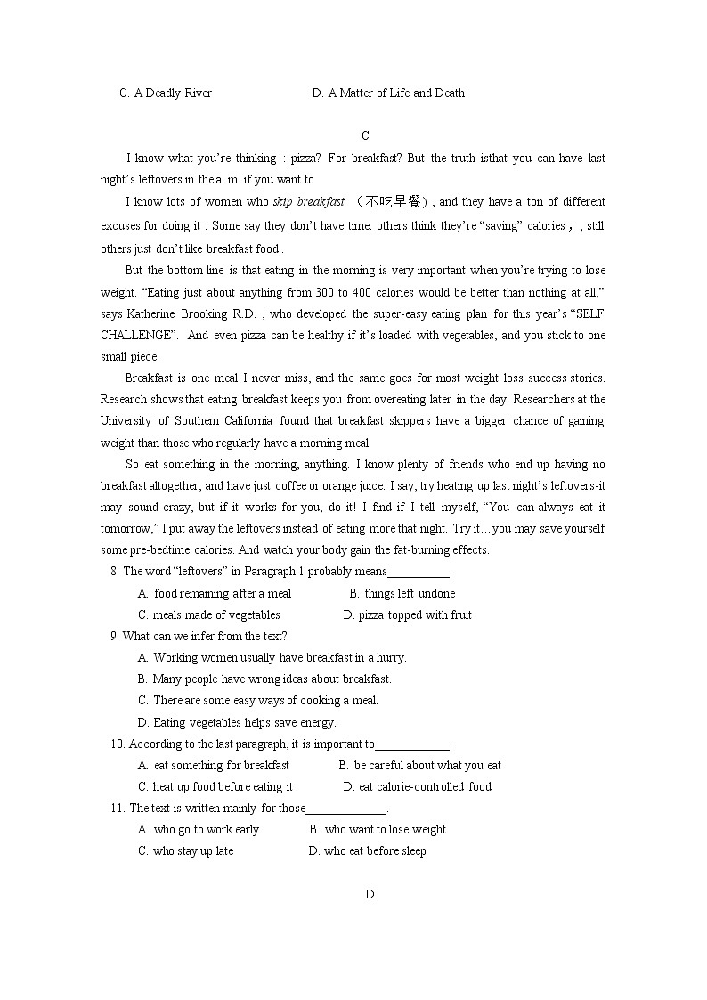 2019届贵州省贵阳市第二中学高三测试（十一）英语试卷 Word版含答案03
