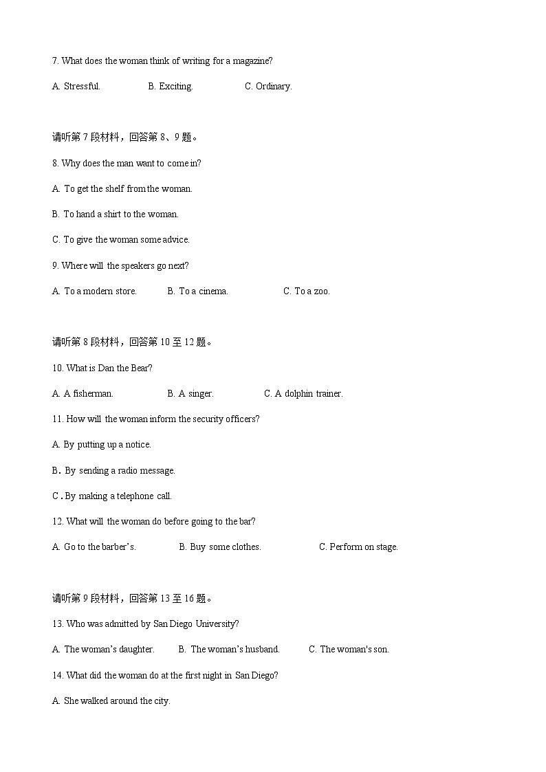 2019届贵州省遵义航天高级中学高三第二次模拟考试试题（英语）02