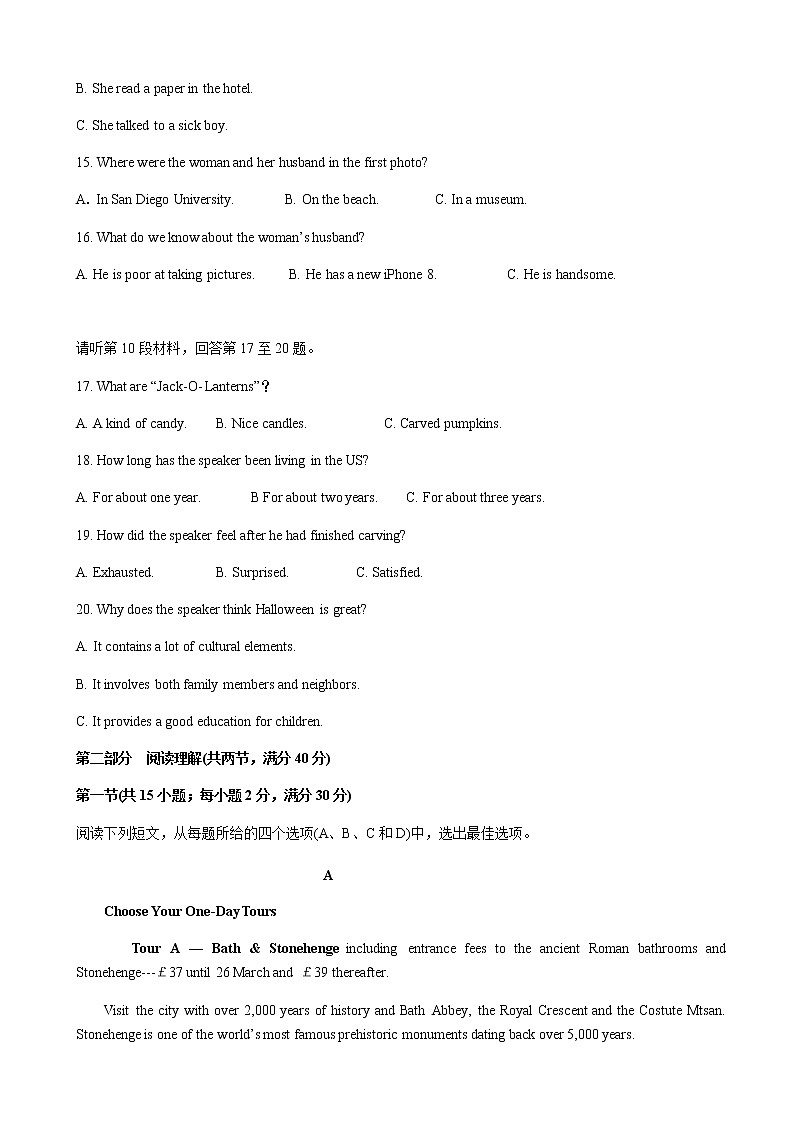 2019届贵州省遵义航天高级中学高三第二次模拟考试试题（英语）03