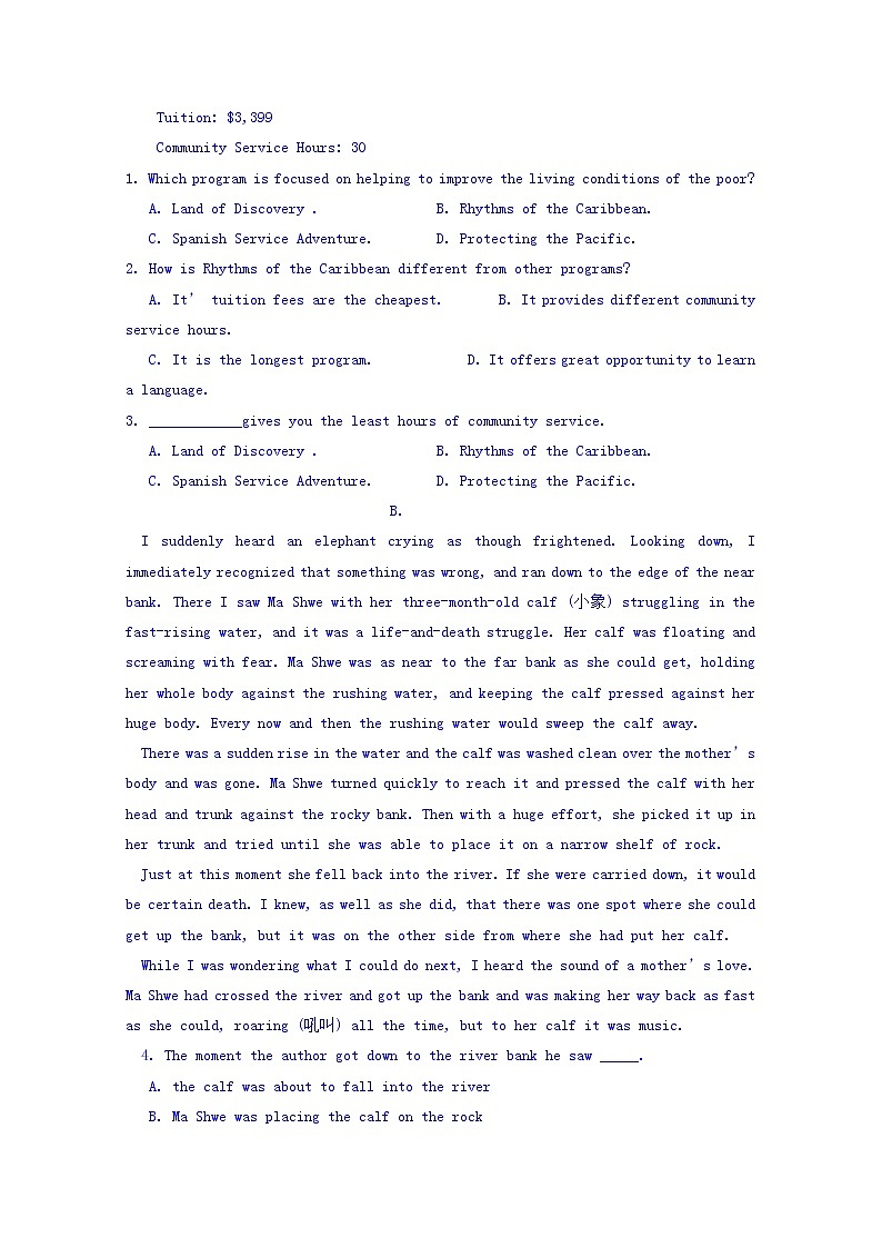 2019届贵州省遵义航天高级中学高三第十一模（最后一卷）英语试题 Word版含答案02