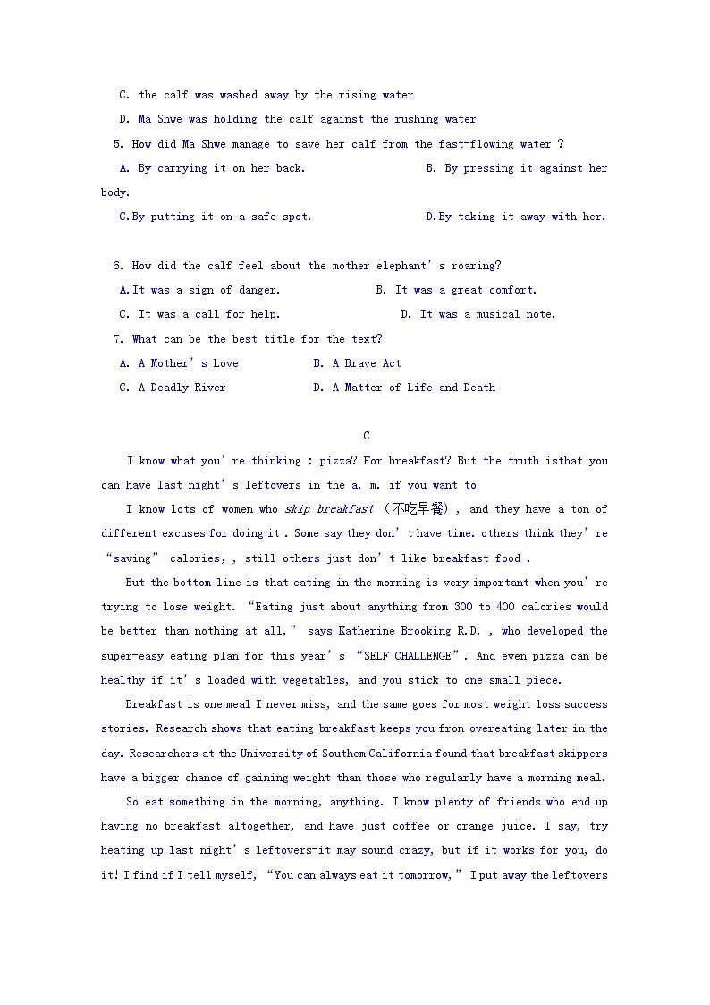 2019届贵州省遵义航天高级中学高三第十一模（最后一卷）英语试题 Word版含答案03