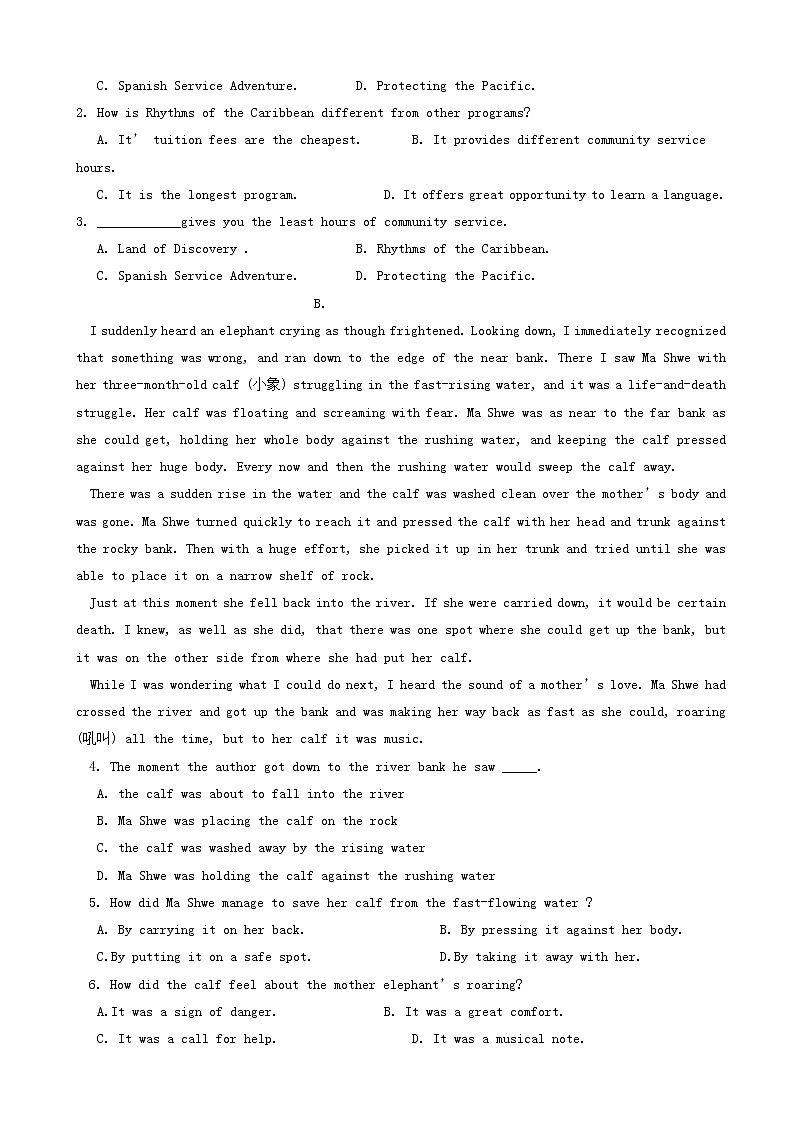 2019届贵州省遵义航天高级中学高三最后一卷 英语试题（word版）02