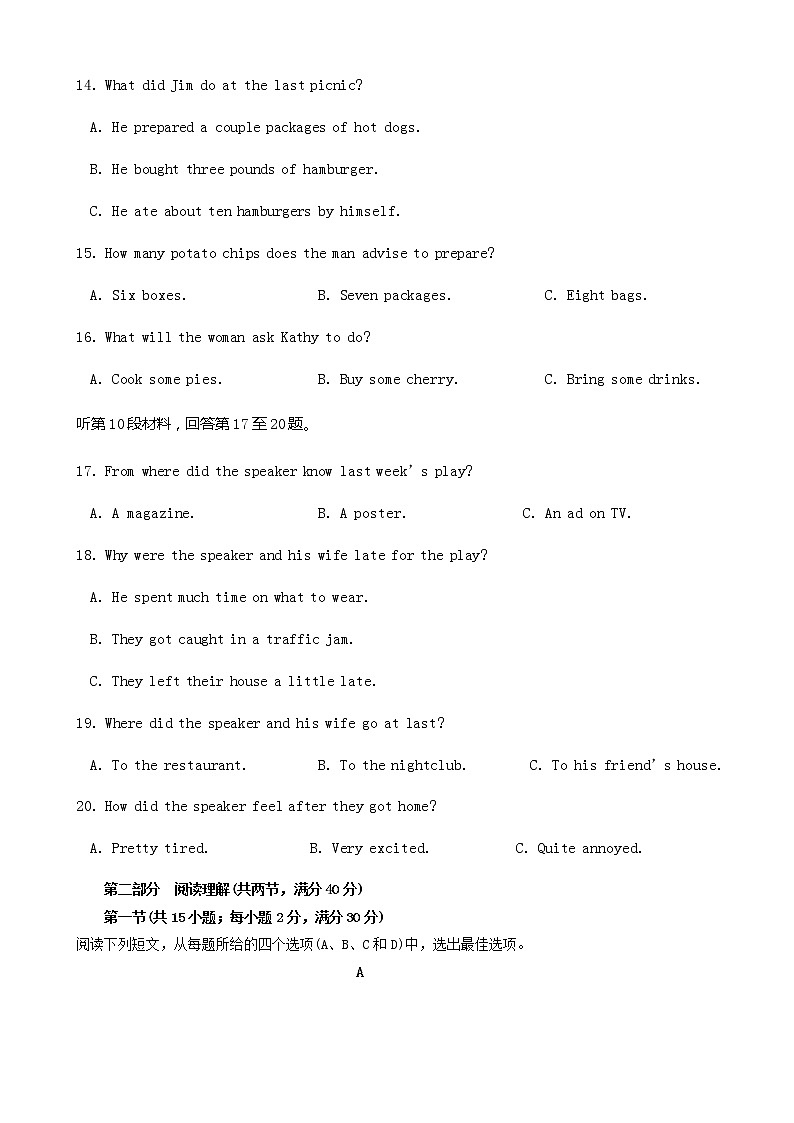 2019届贵州省遵义航天高级中学高三第四次模拟考试英语试题03