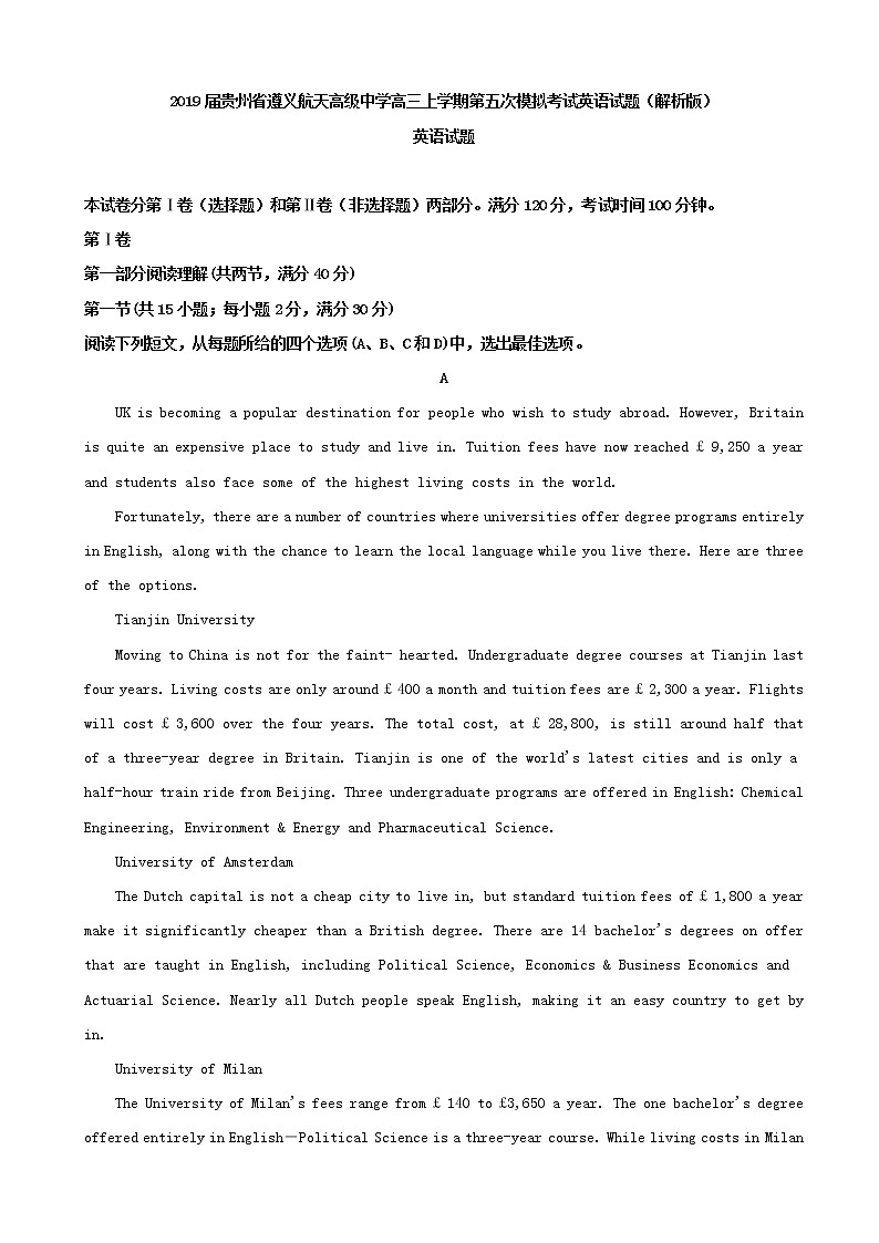 2019届贵州省遵义航天高级中学高三上学期第五次模拟考试英语试题（解析版）01