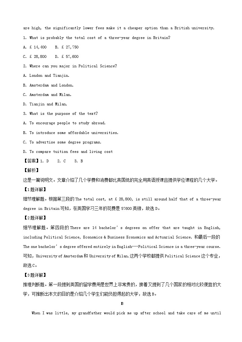 2019届贵州省遵义航天高级中学高三上学期第五次模拟考试英语试题（解析版）02