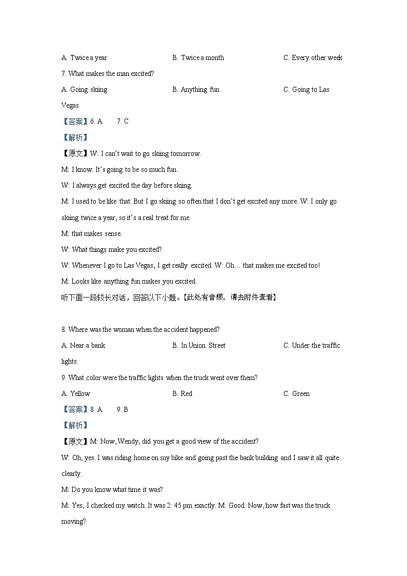 2019届河北省“五个一名校联盟”高三第二次诊断英语试题  （解析版）03
