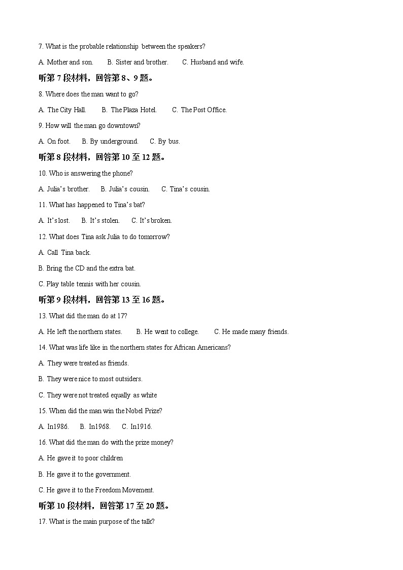 2019届河北省保定市高三下学期第二次模拟考试英语试卷（word版）02