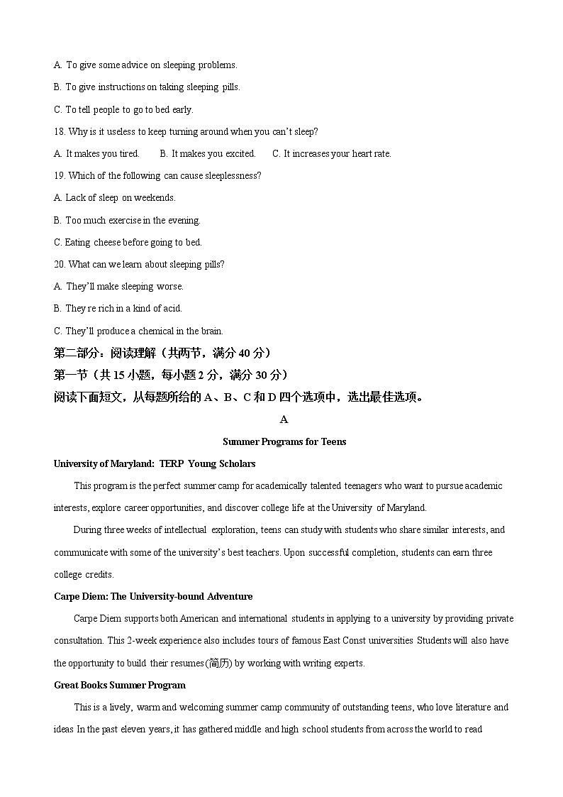 2019届河北省保定市高三下学期第二次模拟考试英语试卷（word版）03