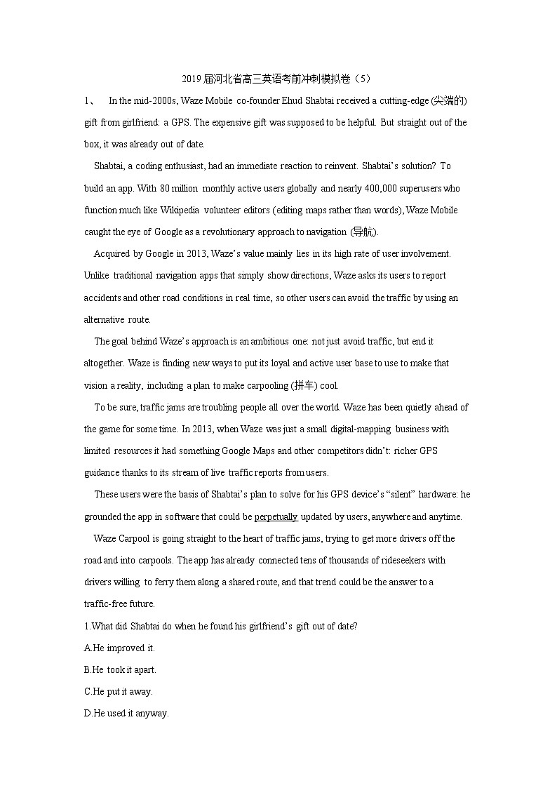 2019届河北省高三英语考前冲刺模拟卷（5）01