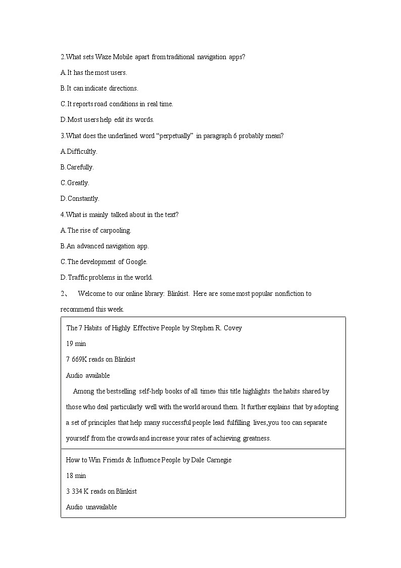 2019届河北省高三英语考前冲刺模拟卷（5）02
