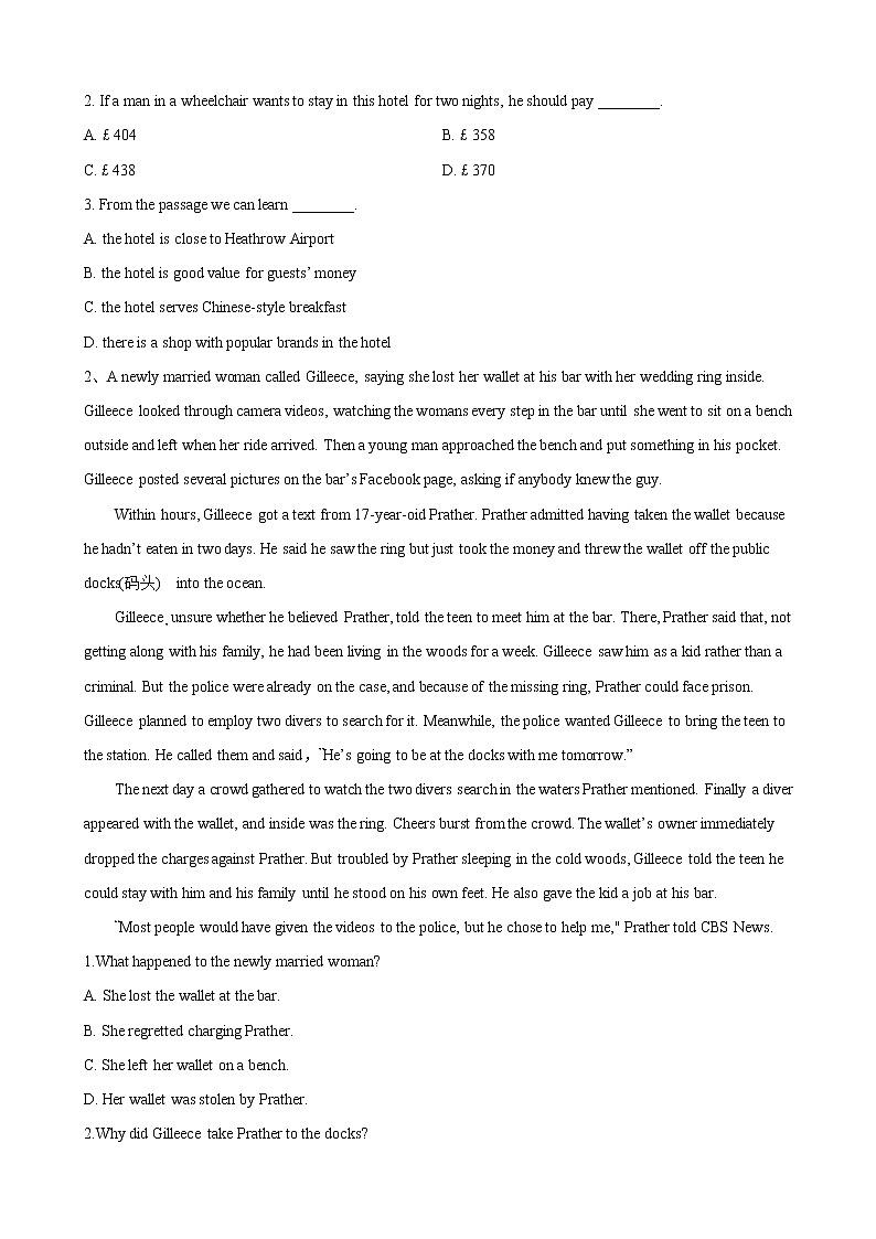 2019届河北省高三英语考前冲刺模拟卷（3）02