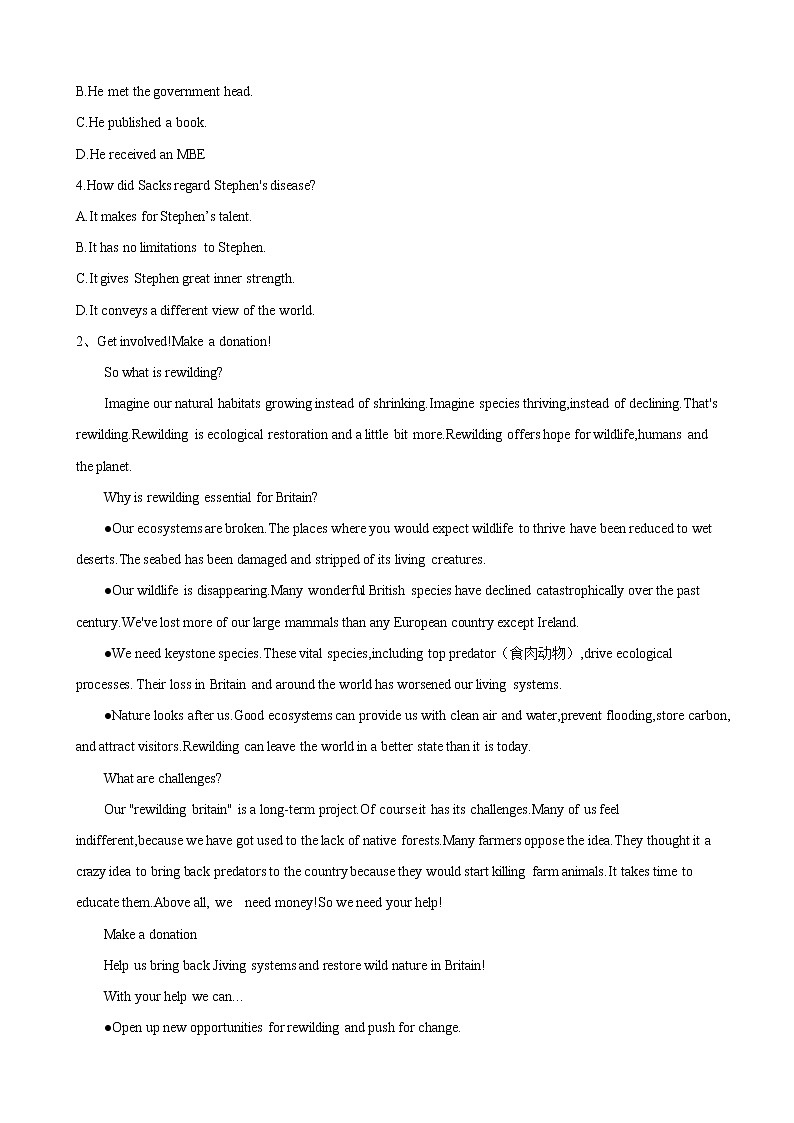 2019届河北省高三英语考前冲刺模拟卷（4）02