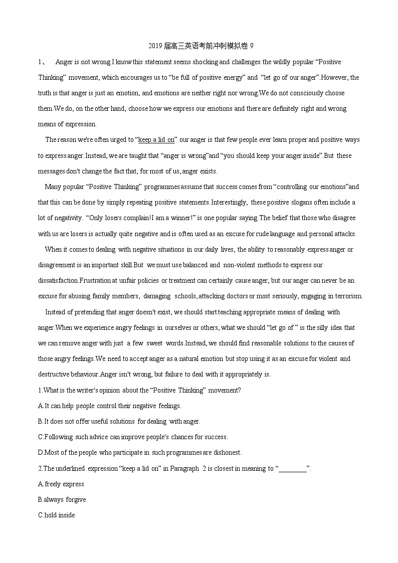 2019届河北省高三英语考前冲刺模拟卷（9）01