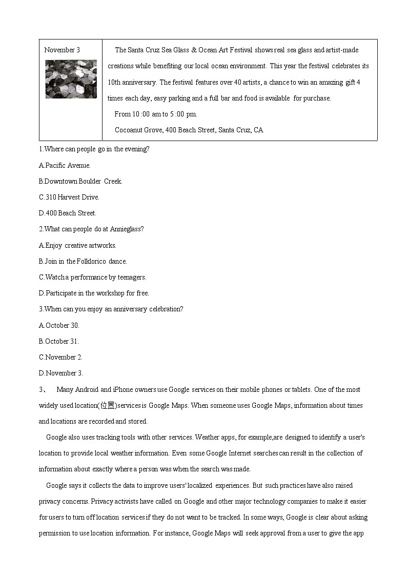 2019届河北省高三英语考前冲刺模拟卷（9）03