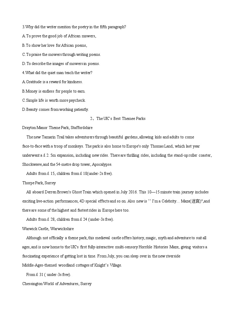 2019届河北省高三英语考前冲刺模拟卷（6）02