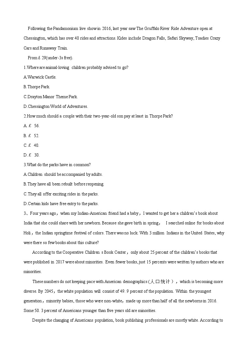 2019届河北省高三英语考前冲刺模拟卷（6）03