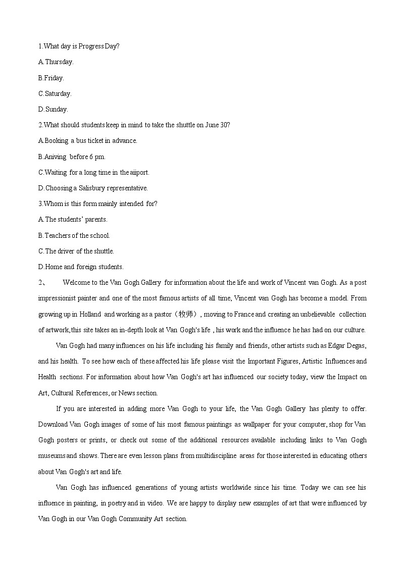 2019届河北省高三英语考前冲刺模拟卷（8）02