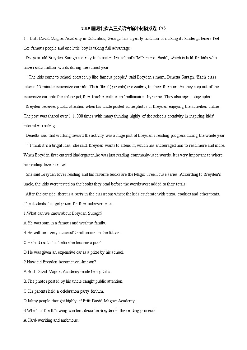 2019届河北省高三英语考前冲刺模拟卷（7）01