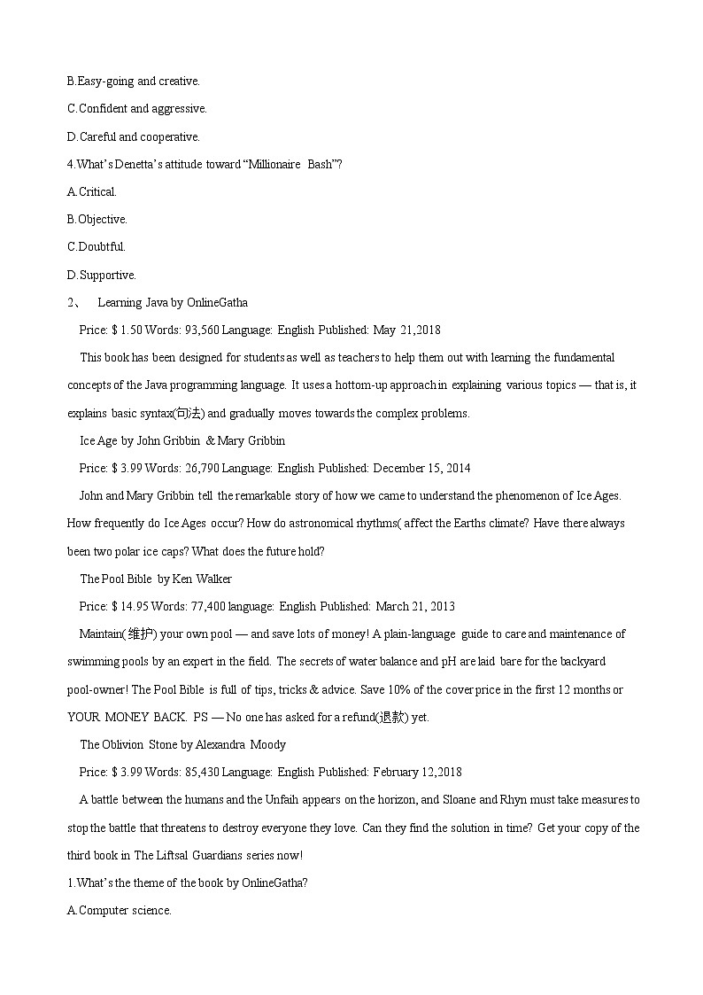 2019届河北省高三英语考前冲刺模拟卷（7）02