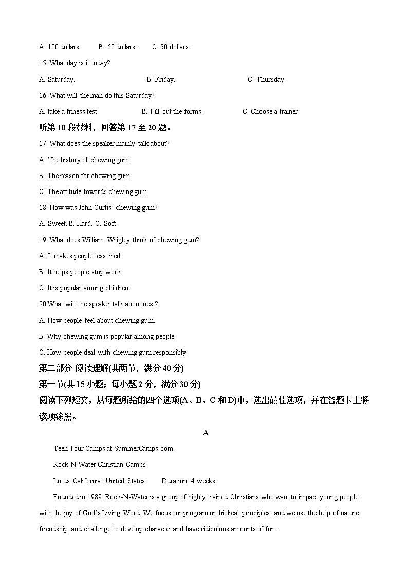 2019届河北省唐山市高三第二次模拟考试英语试卷（解析版）03