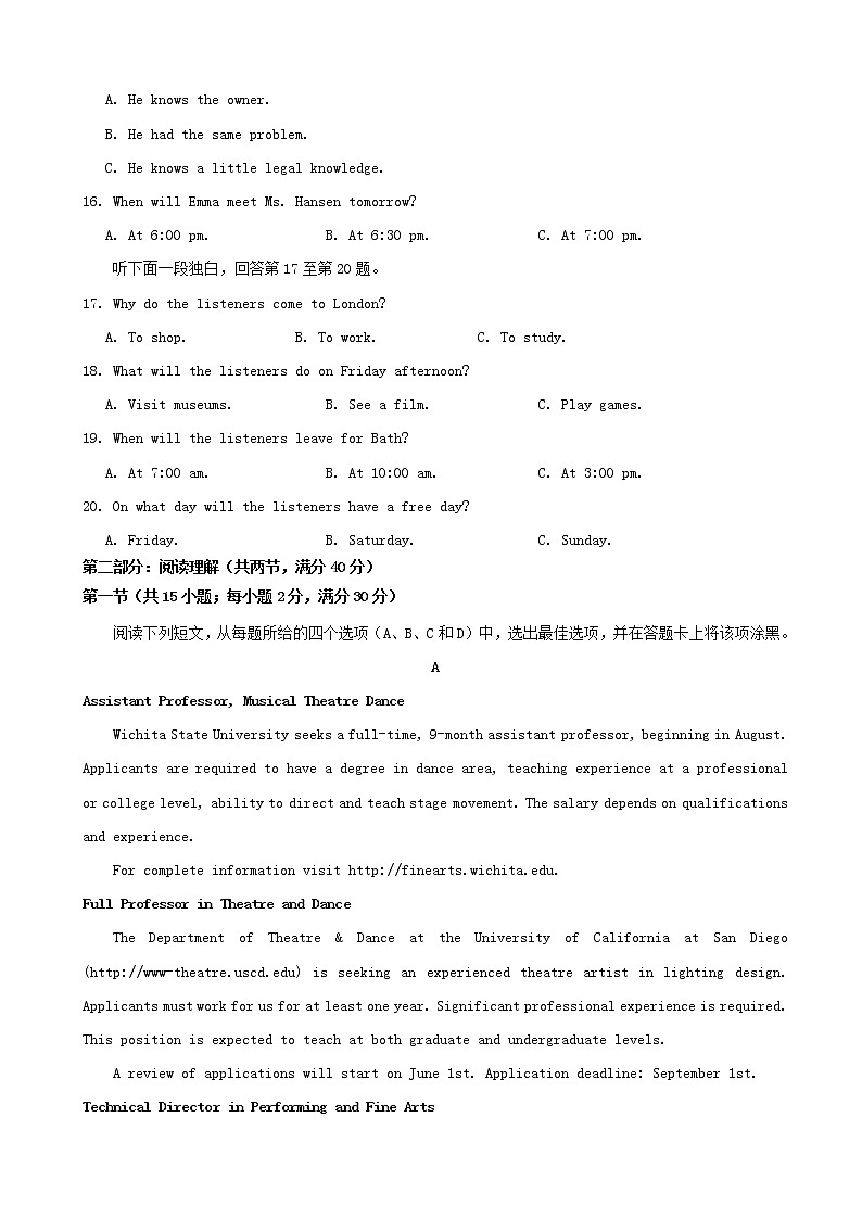 2019届河北省唐山市第一中学高三下学期冲刺（四）英语试题03