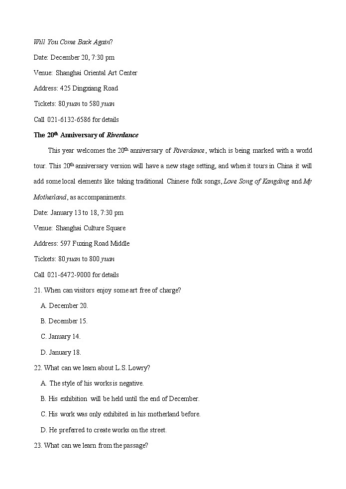 2019届河北省五个一名校联盟高三下学期第一次诊断考试英语试题 Word版含答案02