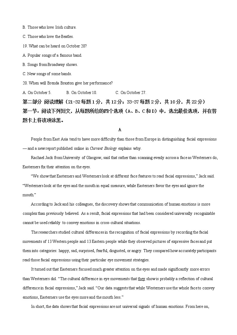 2019届河北省重点中学高三上学期第二次调研考试英语试卷（解析版）03