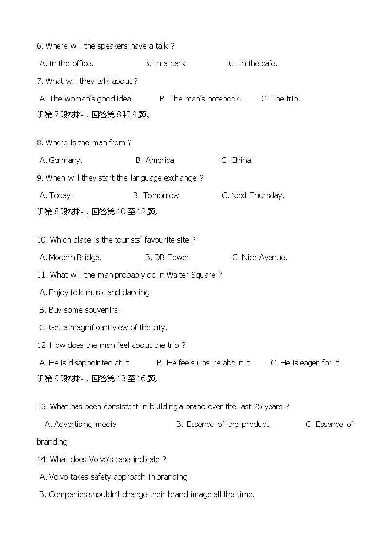 2019届安徽省阜阳市临泉县第一中学高三上学期第三次模拟（12月）英语试题02