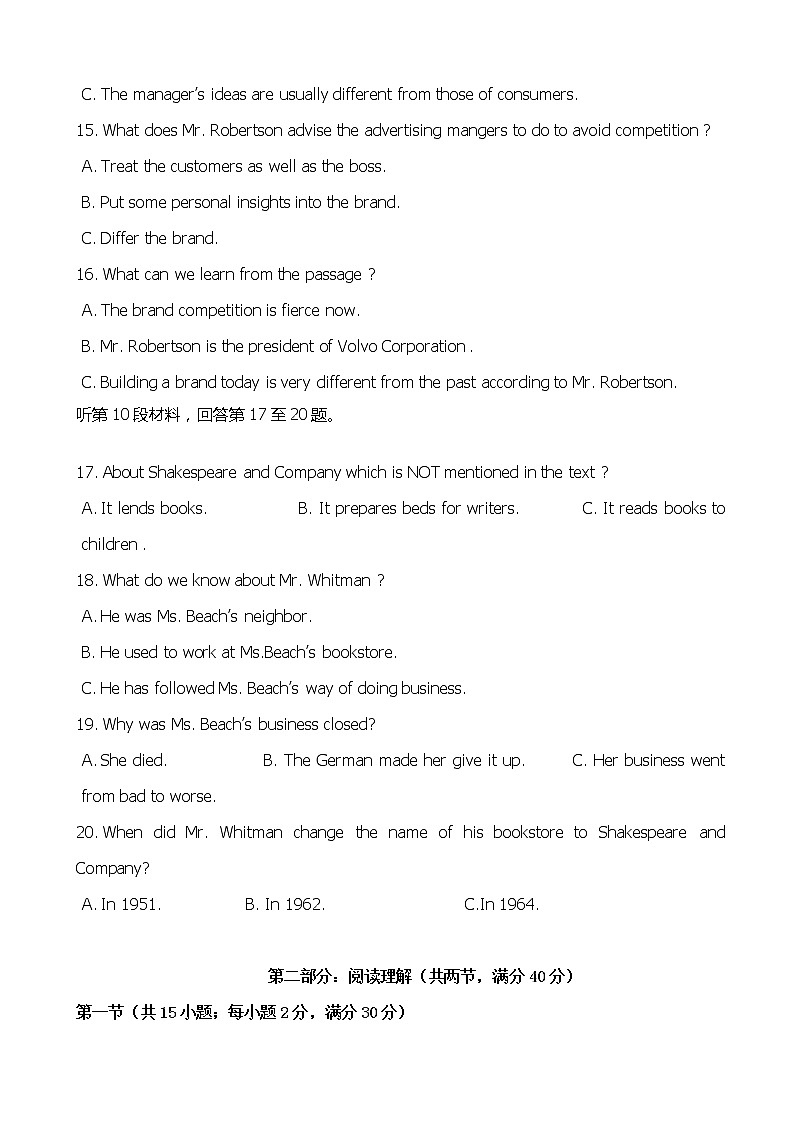 2019届安徽省阜阳市临泉县第一中学高三上学期第三次模拟（12月）英语试题03