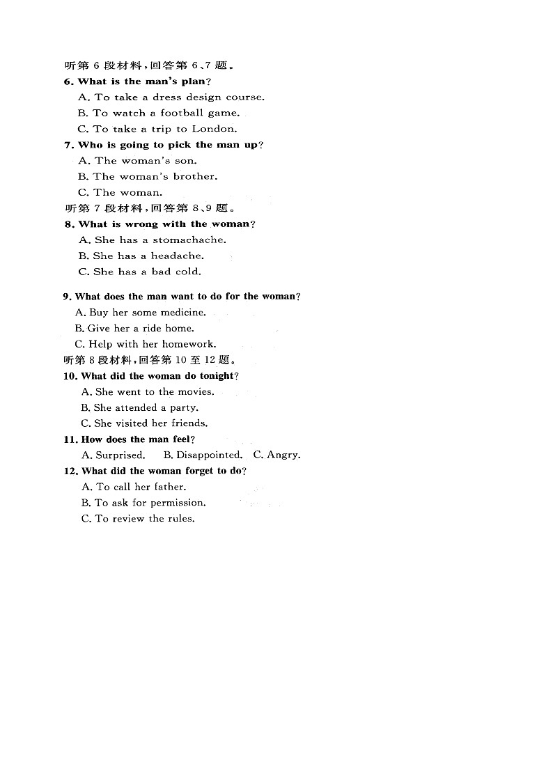 2019届安徽省肥东县高级中学高三9月调研考试英语试题02