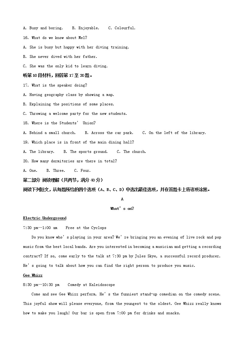 2019届安徽省黄山市高三第三次质量检测英语试题（word版）03