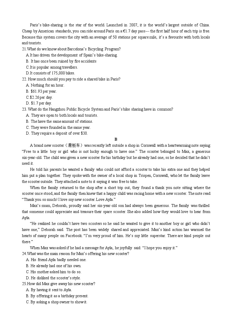 2019届安徽省六安市第一中学高三下学期高考模拟考试（三）英语试题（普通班）03