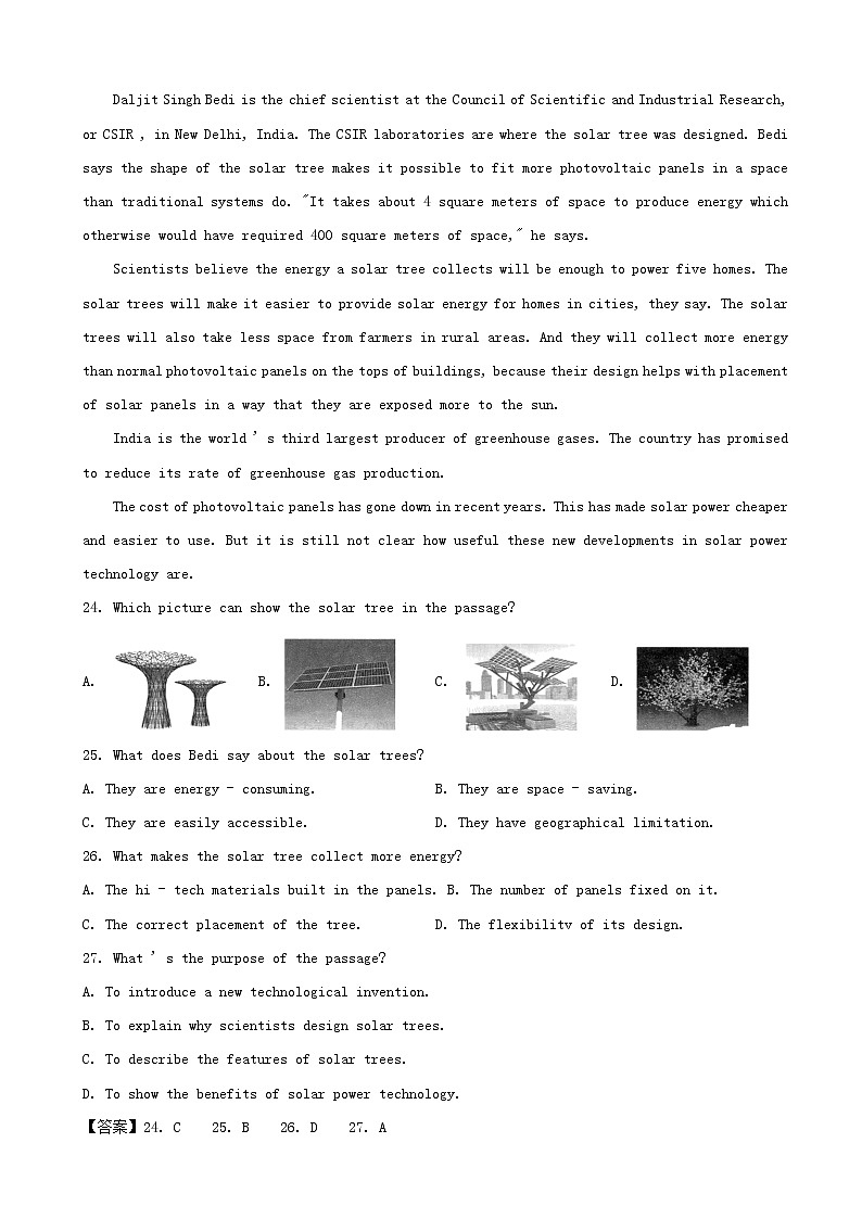 2019届安徽省宣城市高三第二次调研测试英语试题（word版）03