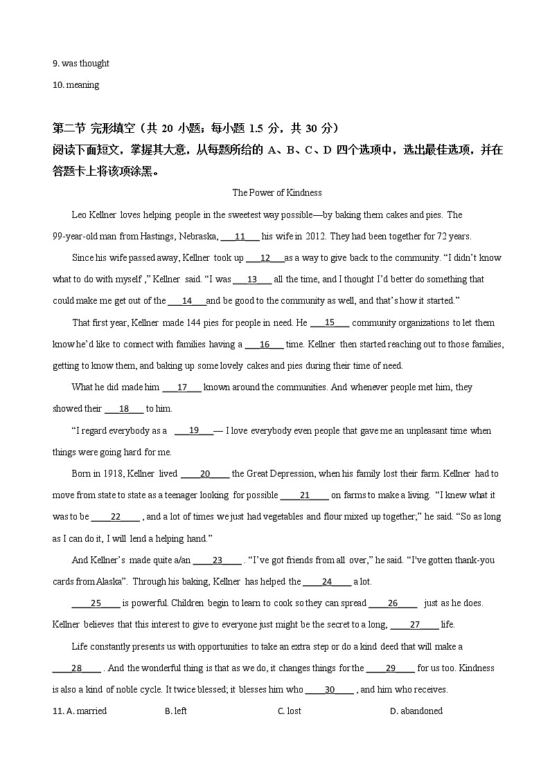 2019届北京市房山区高三二模英语试题（word版）02